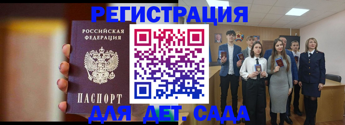 форма 3 в Углегорске