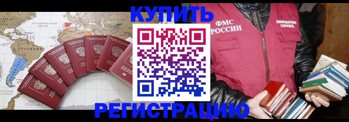 пропишу в квартире в Углегорске